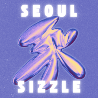 Seoul Sizzle